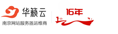 南京华籁云信息技术有限公司
