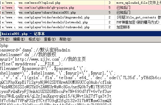 阿里云服务器提示紧急后门账户登录和可疑异常调用系统工具(图3)